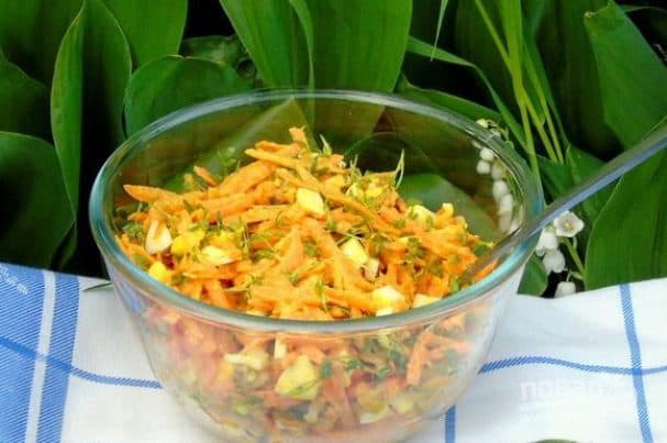 Watercress