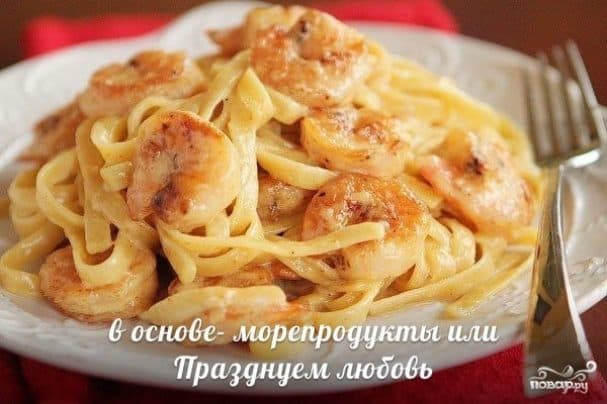 Фетучыні з крэветкамі