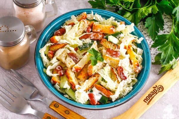 Salad