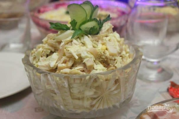 Salad