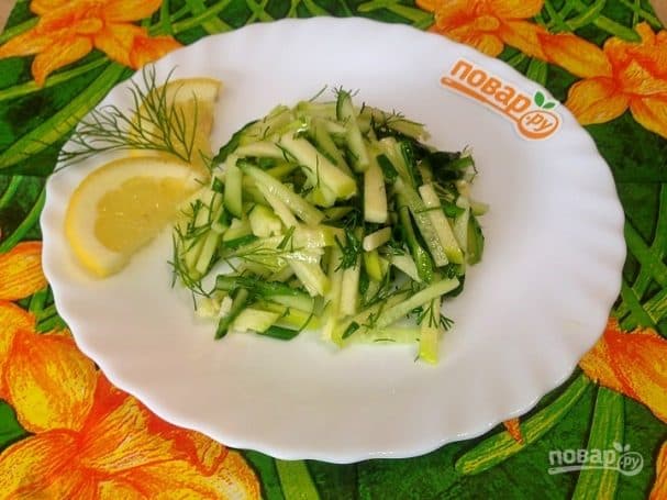 Салат