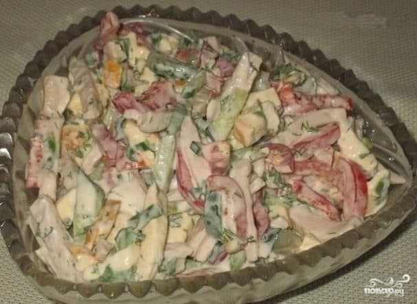 Salad