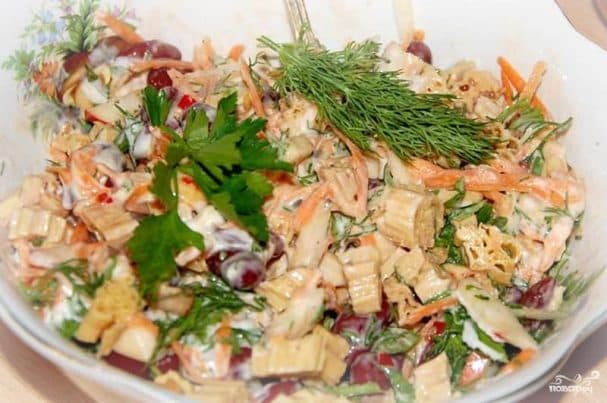 Salad