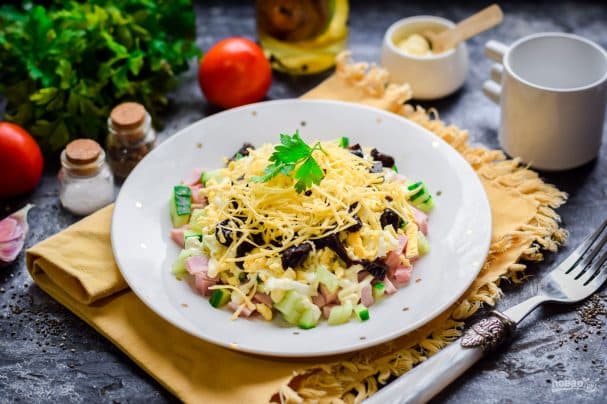 Prune salad