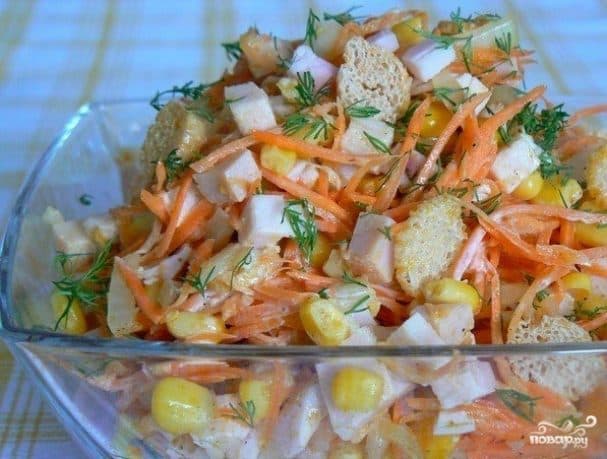 Салат