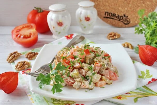Eggplant Salad