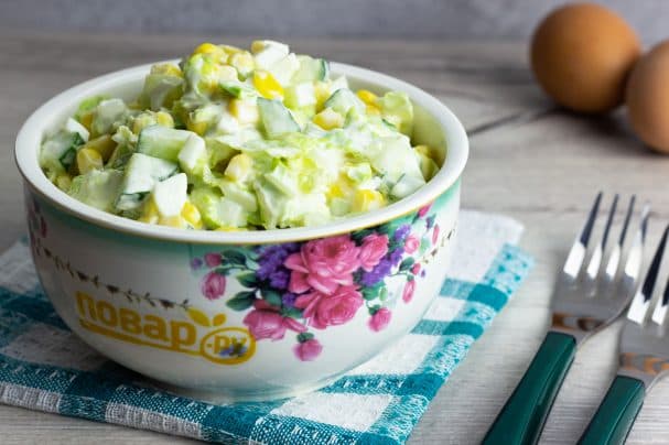 Salad