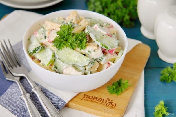 Salad