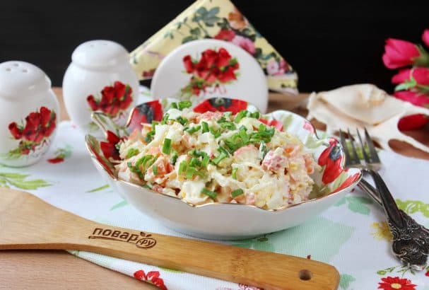 Salad
