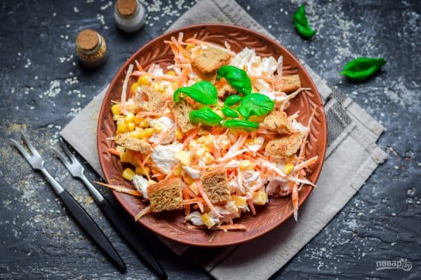 Salad