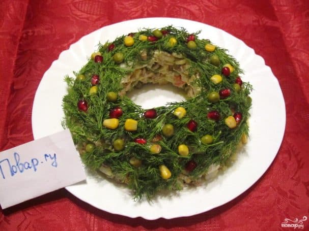 Salad