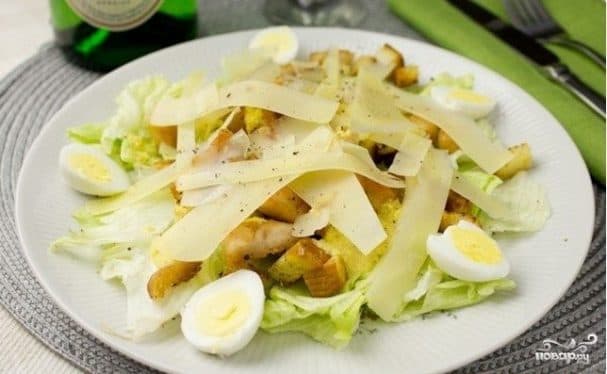 Салат