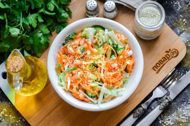 Salad