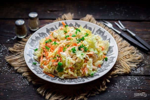 Салат