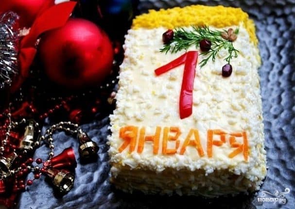 Салат