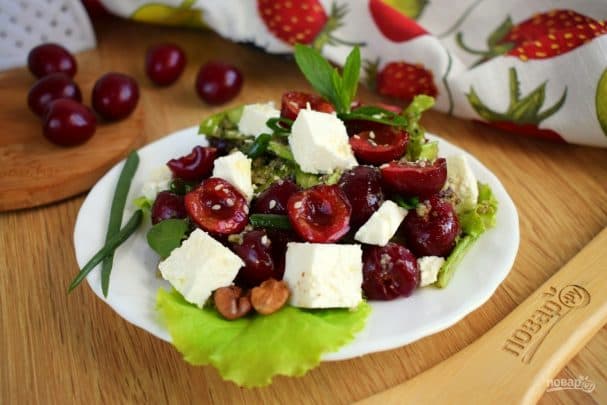 Салат с черешней и сыром