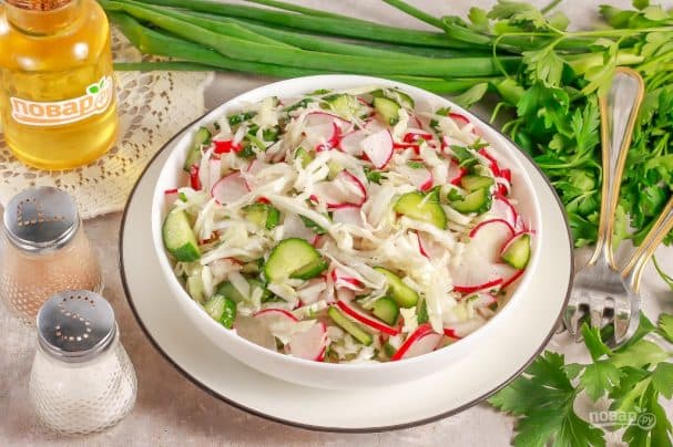 Salad