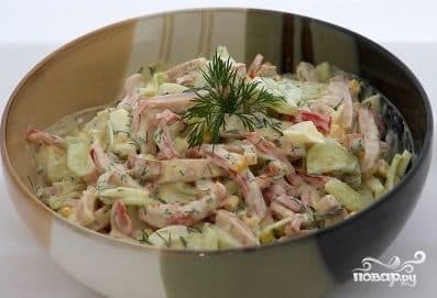 Салат