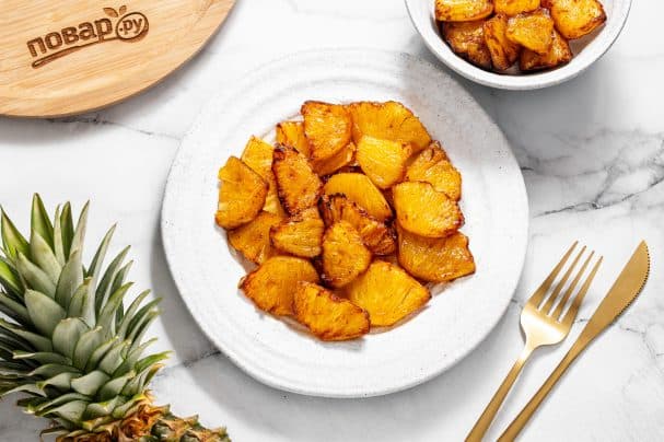 Ананас в аэрогриле