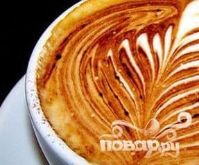 Магический кофе