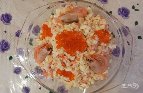 салат