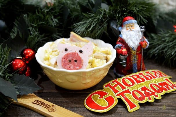 Новагодні салат