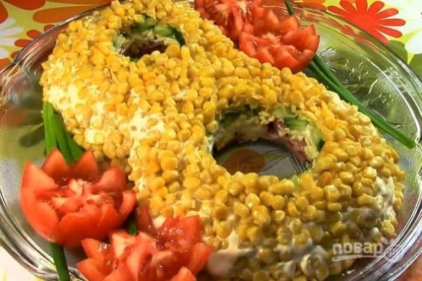 Salad