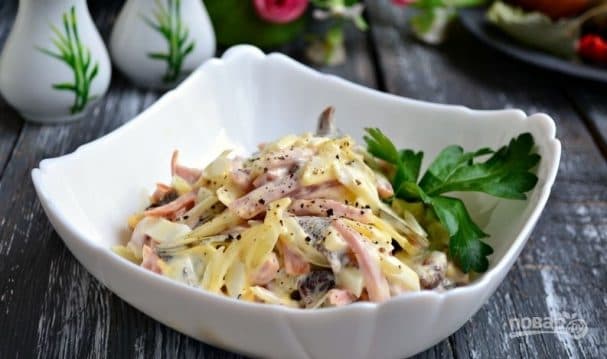 Салат з шынкай