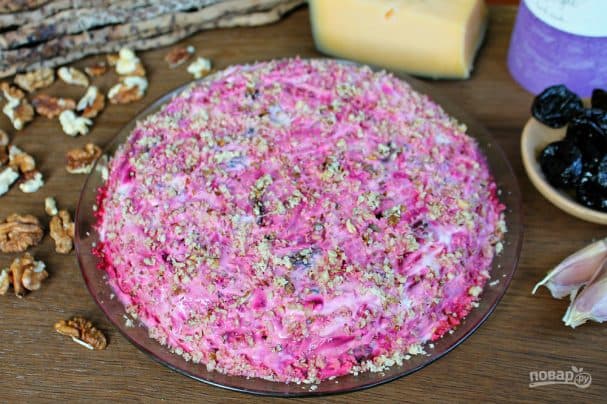 Prune salad