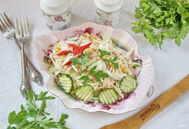 Salad