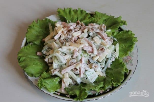 Салат