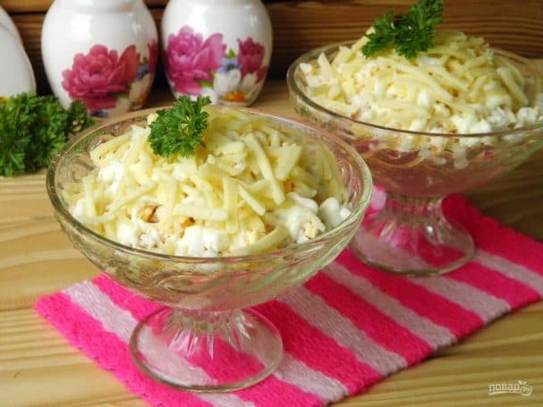 Salad
