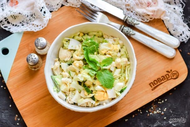 Salad