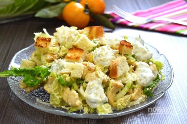 Salad
