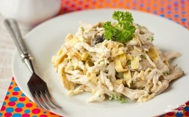 Omelette Salad