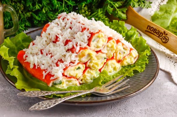 Salad